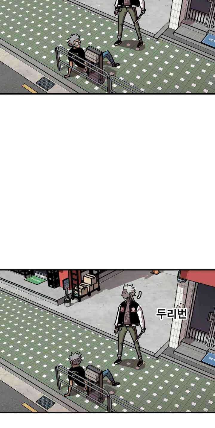 Metro Hunter Chapter 04 Gambar 31