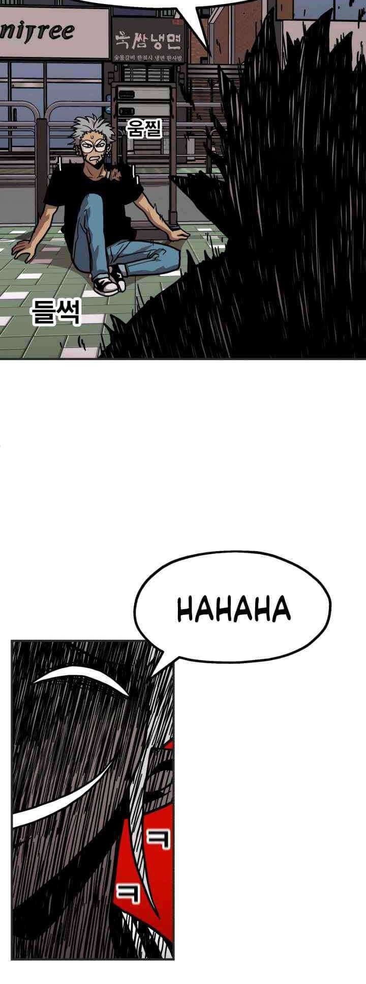 Metro Hunter Chapter 04 Gambar 34