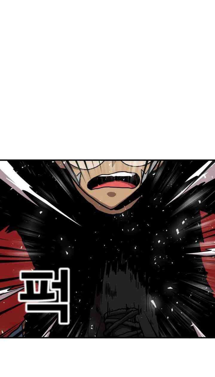 Metro Hunter Chapter 04 Gambar 13