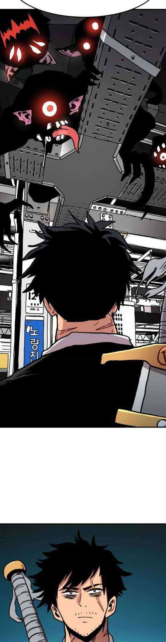 Metro Hunter Chapter 01 Gambar 14