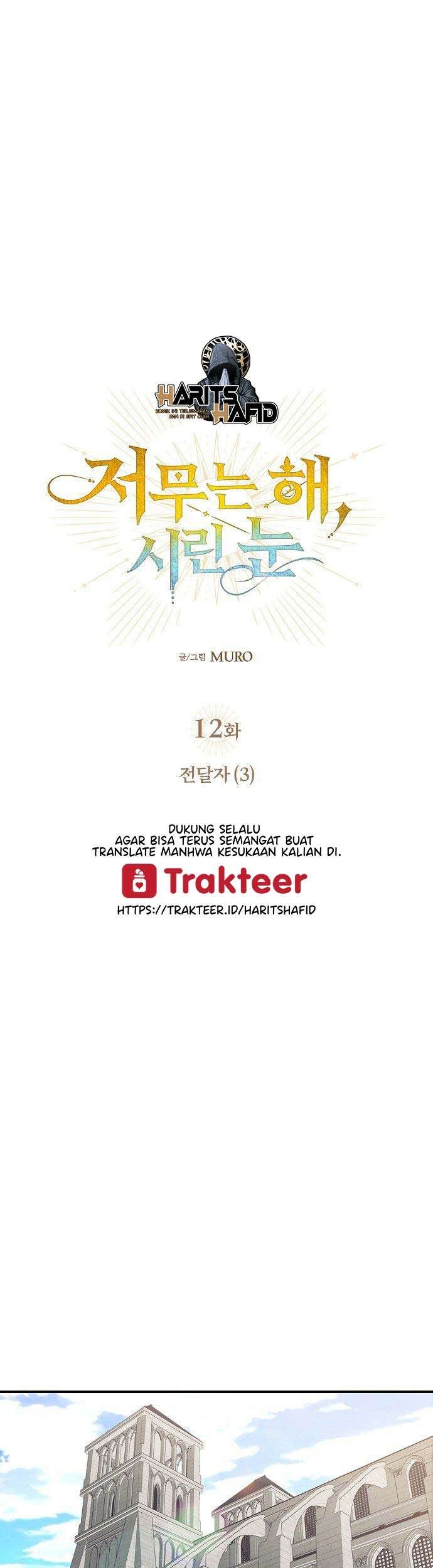 Baca Manhwa Blinded By The Setting Sun Chapter 12 Gambar 2