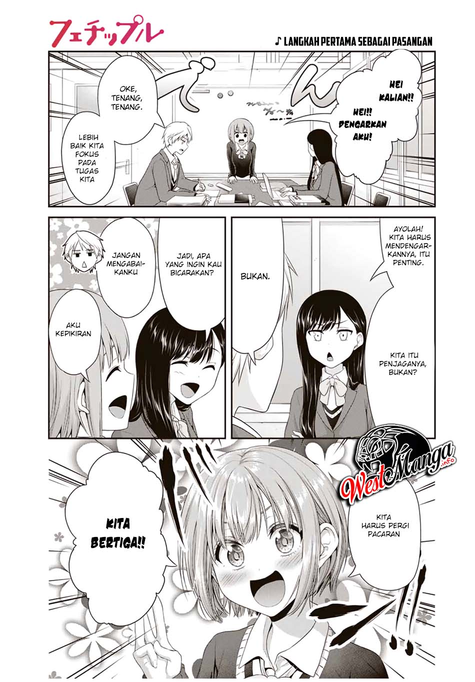 Baca Manga Fechippuru ~ bokura no junsuina koi Chapter 78 Gambar 2