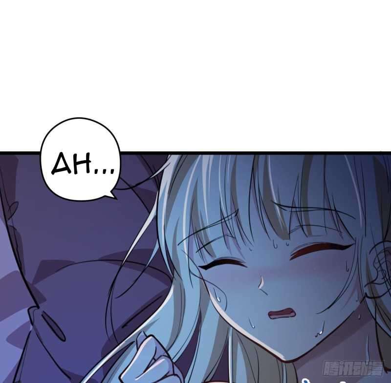 Unlock 99 Heroine Of The Last Day Chapter 25 Gambar 17
