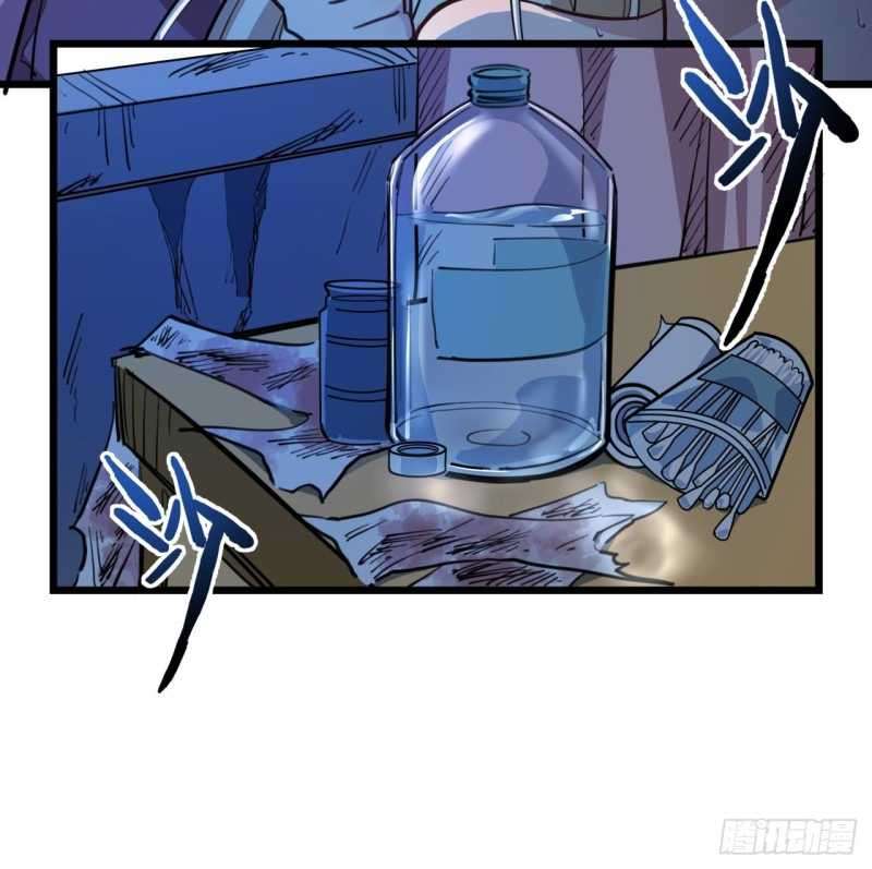 Unlock 99 Heroine Of The Last Day Chapter 25 Gambar 18