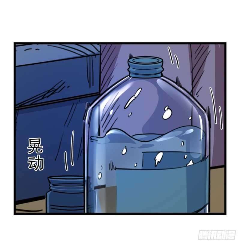 Unlock 99 Heroine Of The Last Day Chapter 25 Gambar 19