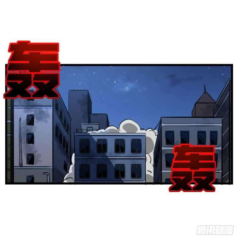 Unlock 99 Heroine Of The Last Day Chapter 25 Gambar 22