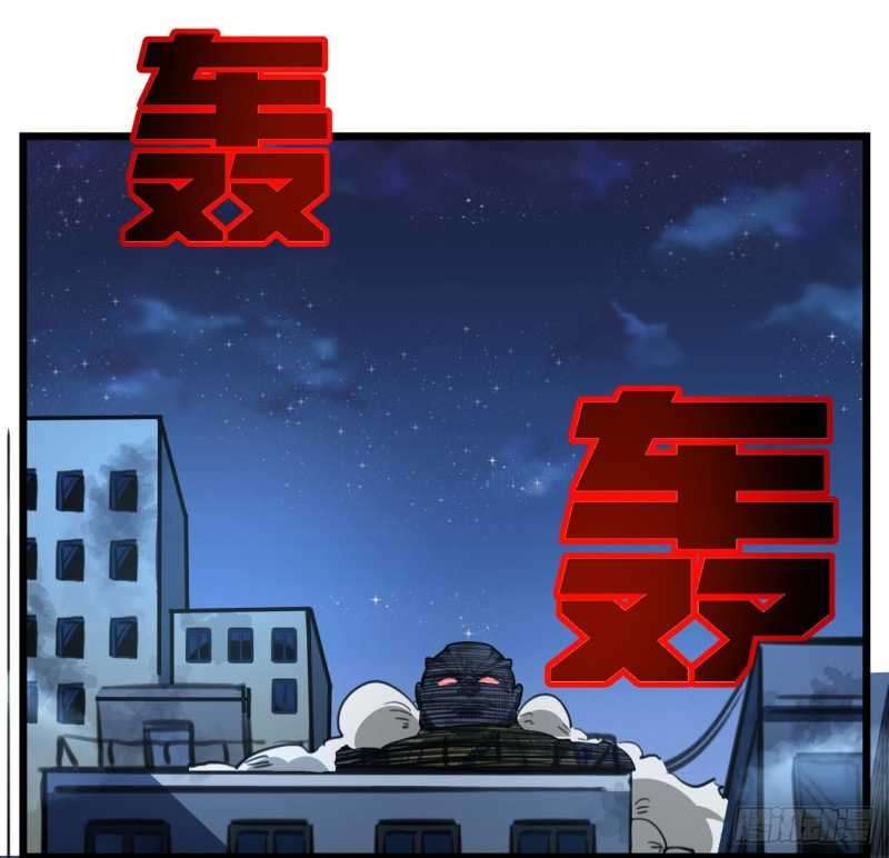Unlock 99 Heroine Of The Last Day Chapter 25 Gambar 23