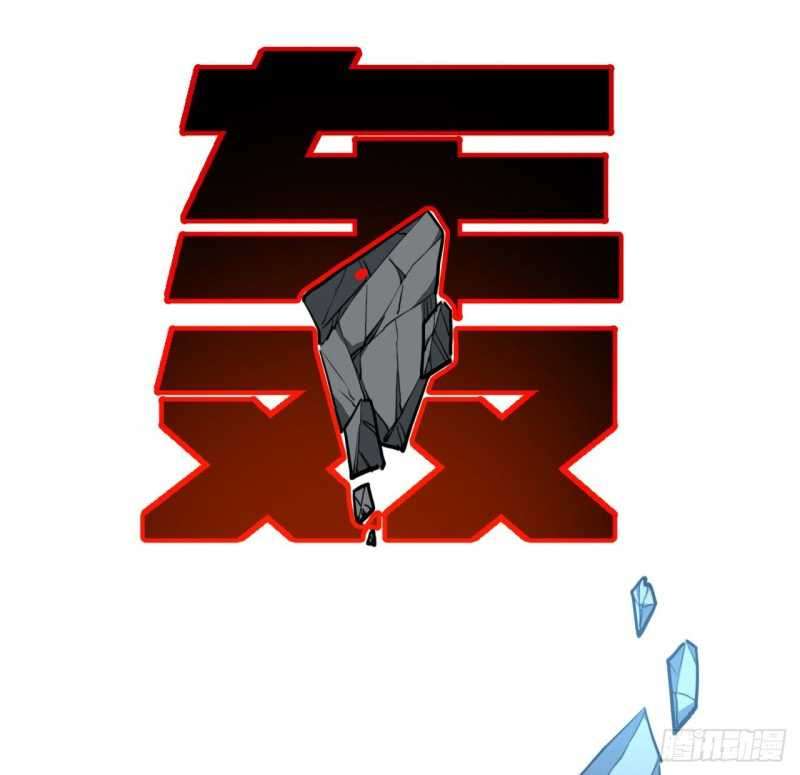 Unlock 99 Heroine Of The Last Day Chapter 25 Gambar 37