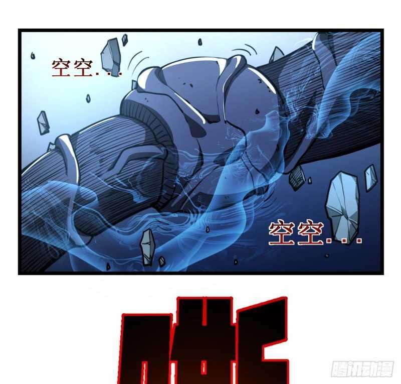 Unlock 99 Heroine Of The Last Day Chapter 25 Gambar 42