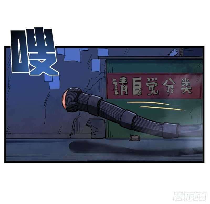 Unlock 99 Heroine Of The Last Day Chapter 24 Gambar 17