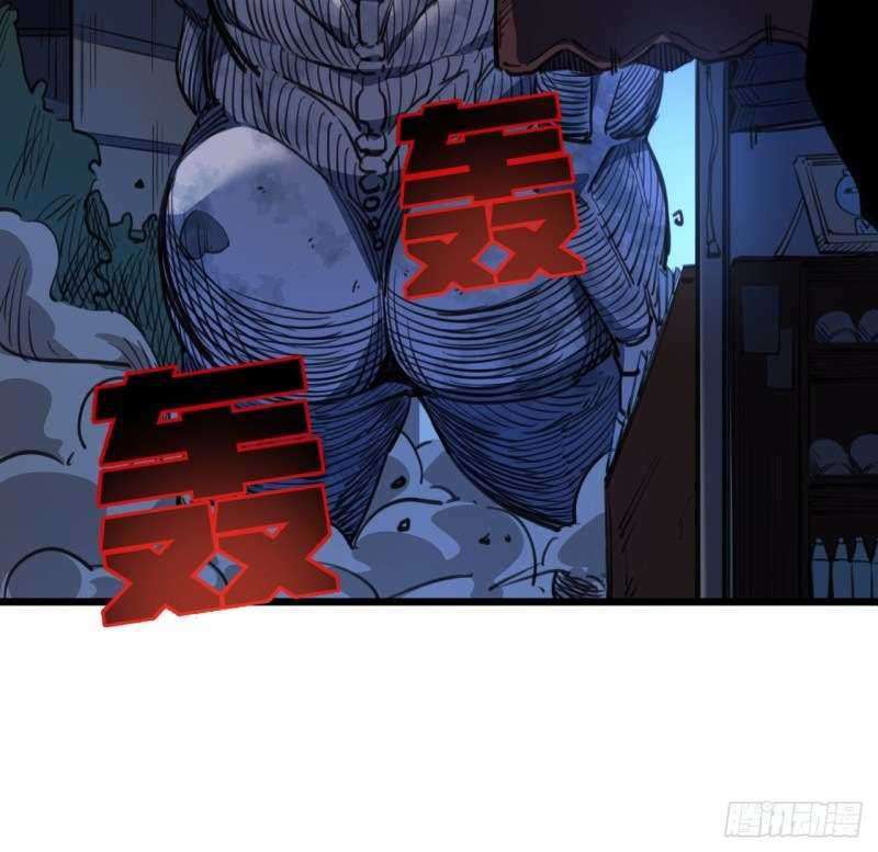 Unlock 99 Heroine Of The Last Day Chapter 24 Gambar 39