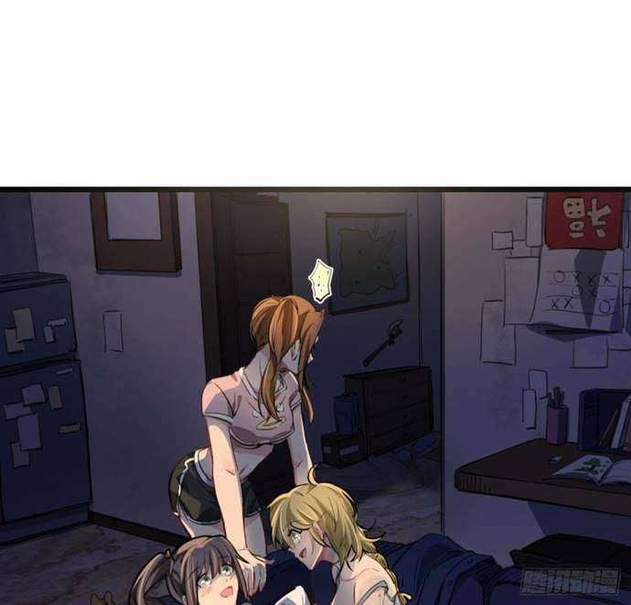 Unlock 99 Heroine Of The Last Day Chapter 22 Gambar 14