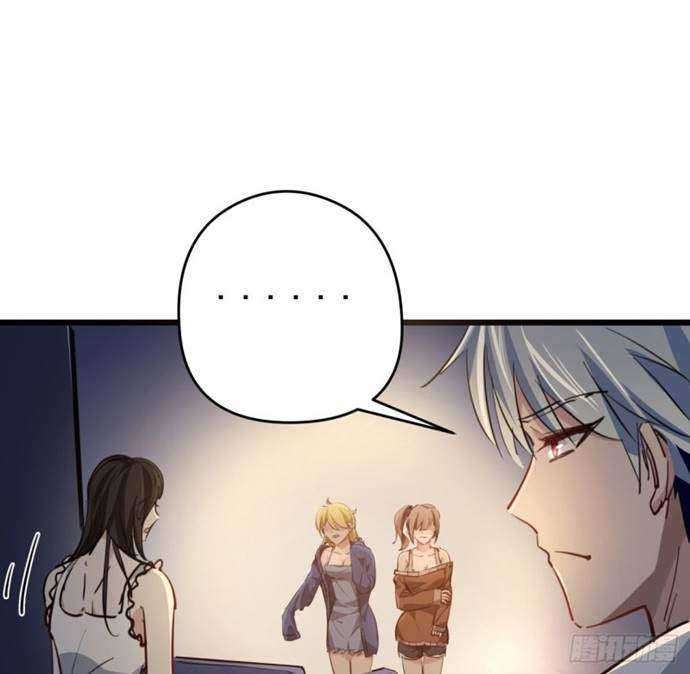 Unlock 99 Heroine Of The Last Day Chapter 22 Gambar 24