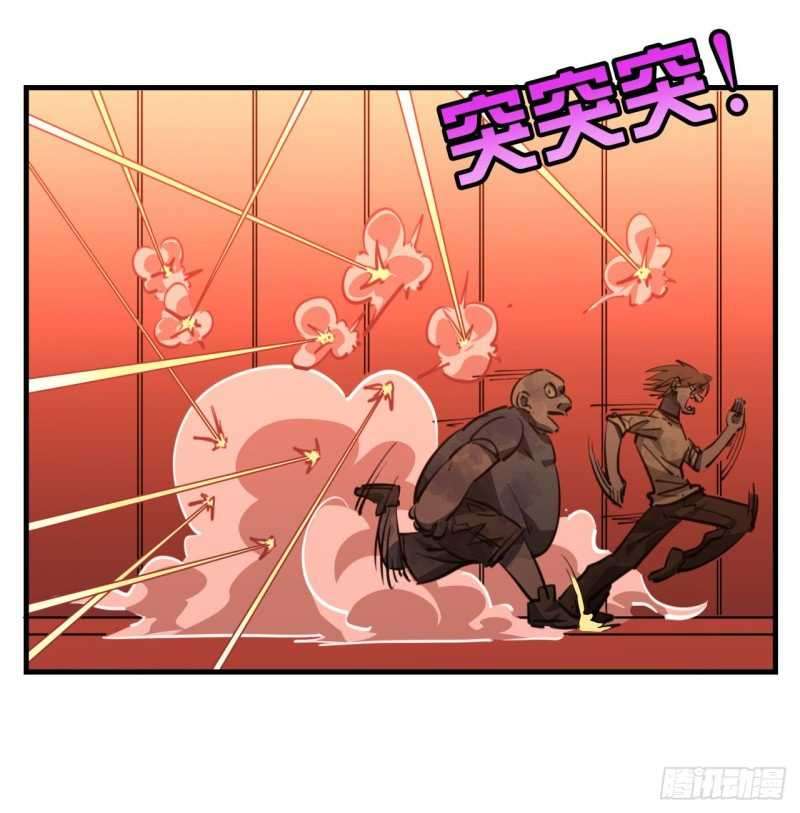 Unlock 99 Heroine Of The Last Day Chapter 19 Gambar 20