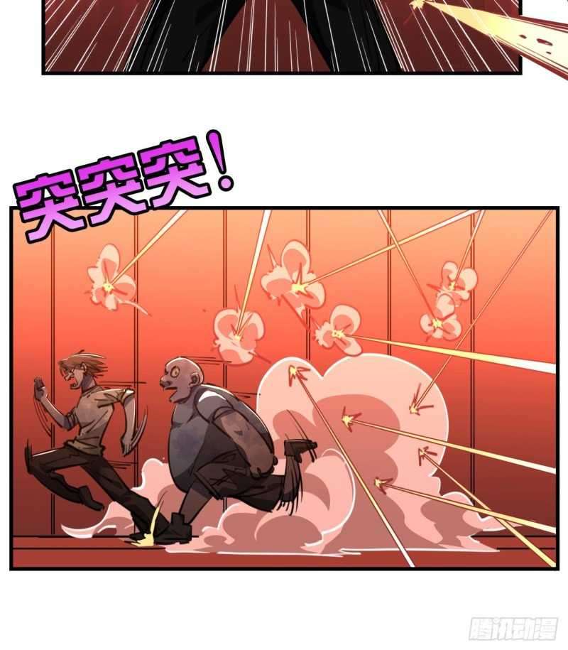 Unlock 99 Heroine Of The Last Day Chapter 19 Gambar 22