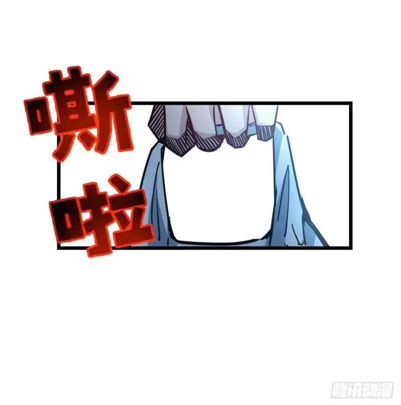 Unlock 99 Heroine Of The Last Day Chapter 18 Gambar 23