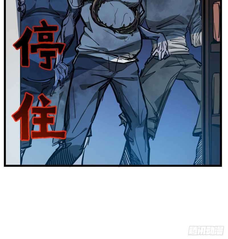 Unlock 99 Heroine Of The Last Day Chapter 18 Gambar 25