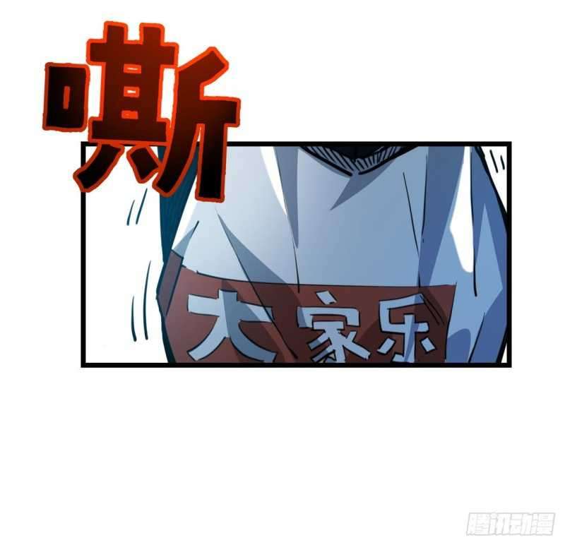 Unlock 99 Heroine Of The Last Day Chapter 18 Gambar 40