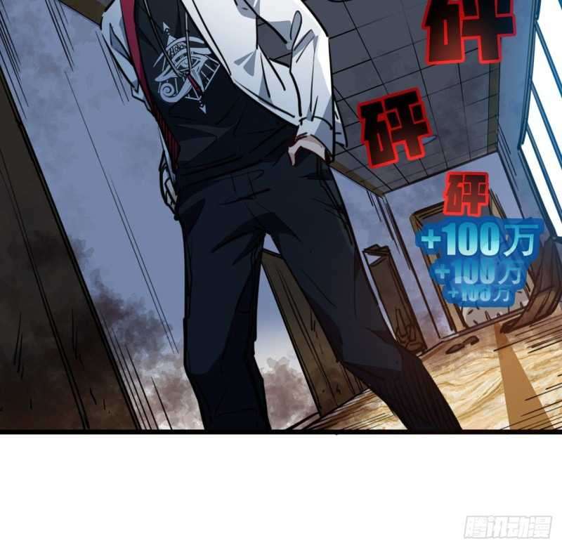 Unlock 99 Heroine Of The Last Day Chapter 17 Gambar 12
