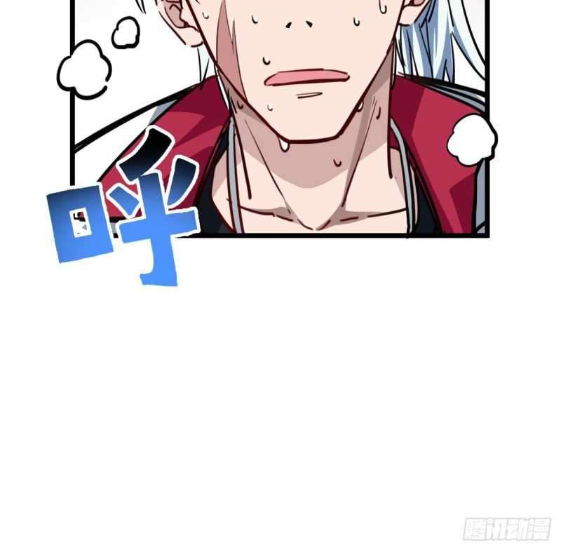 Unlock 99 Heroine Of The Last Day Chapter 17 Gambar 16