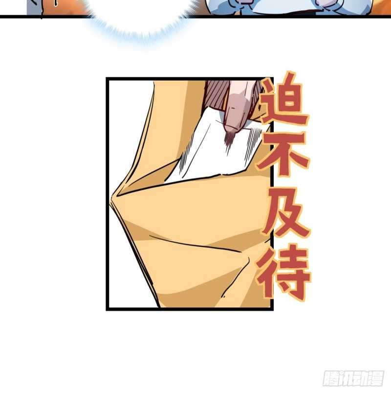 Unlock 99 Heroine Of The Last Day Chapter 17 Gambar 56