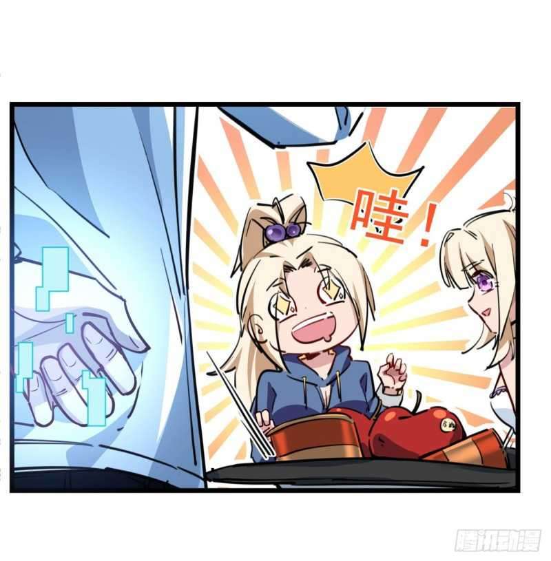 Unlock 99 Heroine Of The Last Day Chapter 16 Gambar 17