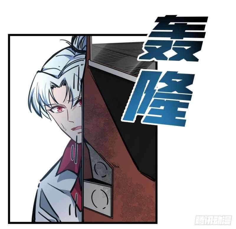 Unlock 99 Heroine Of The Last Day Chapter 13 Gambar 59