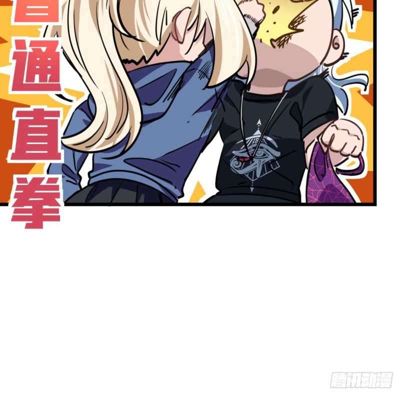 Unlock 99 Heroine Of The Last Day Chapter 10 Gambar 27