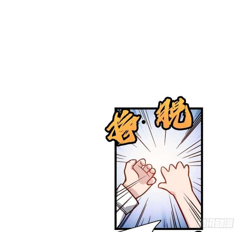 Unlock 99 Heroine Of The Last Day Chapter 1.2 Gambar 29