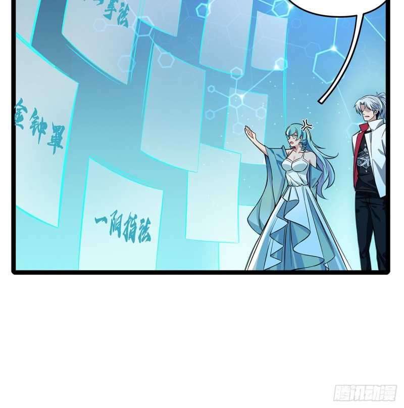 Unlock 99 Heroine Of The Last Day Chapter 1.1 Gambar 81