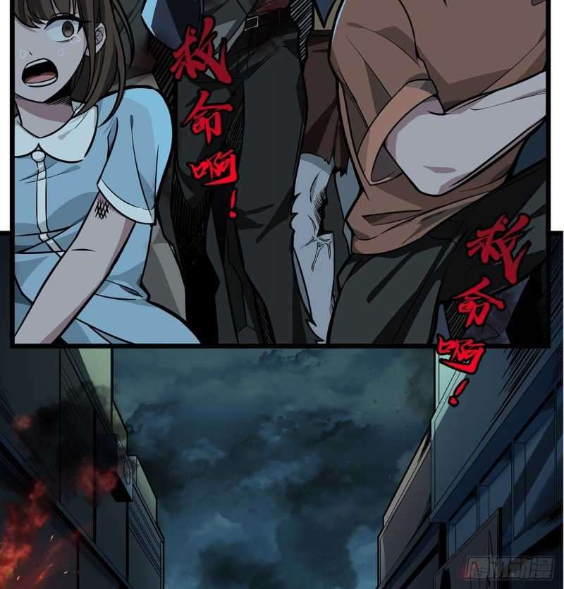 Unlock 99 Heroine Of The Last Day Chapter 00 Gambar 74