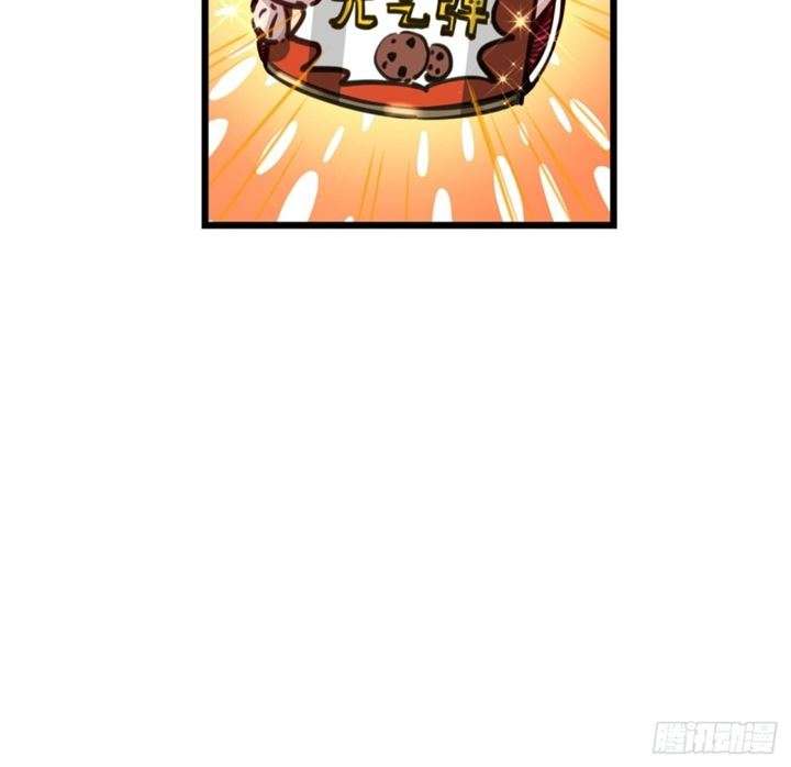 Unlock 99 Heroine Of The Last Day Chapter 5 Gambar 108