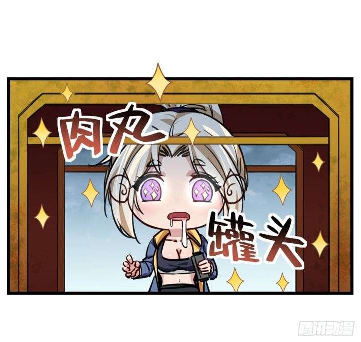 Unlock 99 Heroine Of The Last Day Chapter 5 Gambar 109