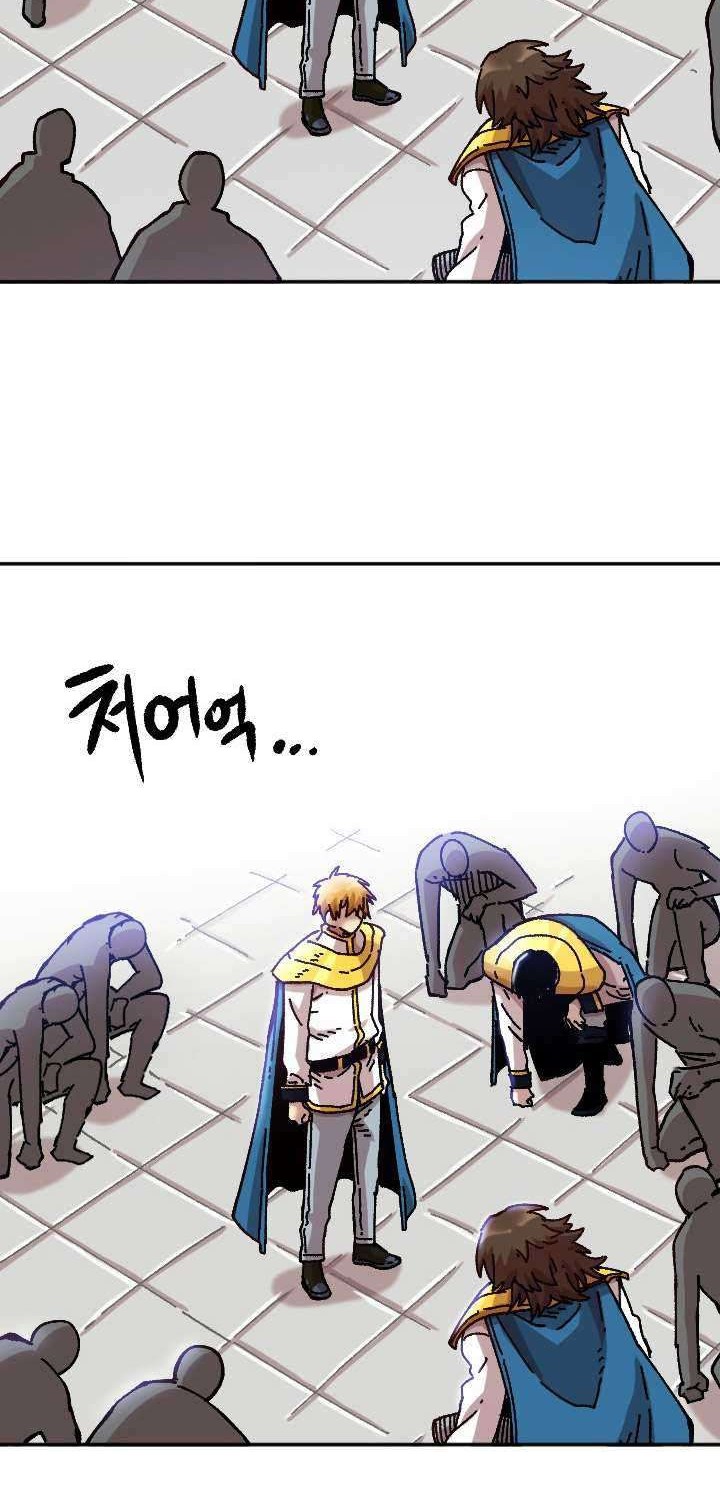 Slave B Chapter 75 Gambar 29