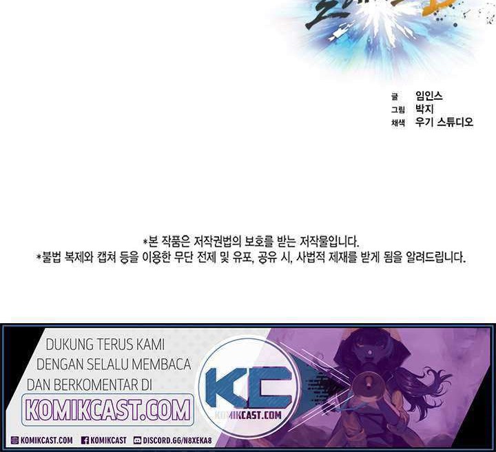 Slave B Chapter 75 Gambar 59