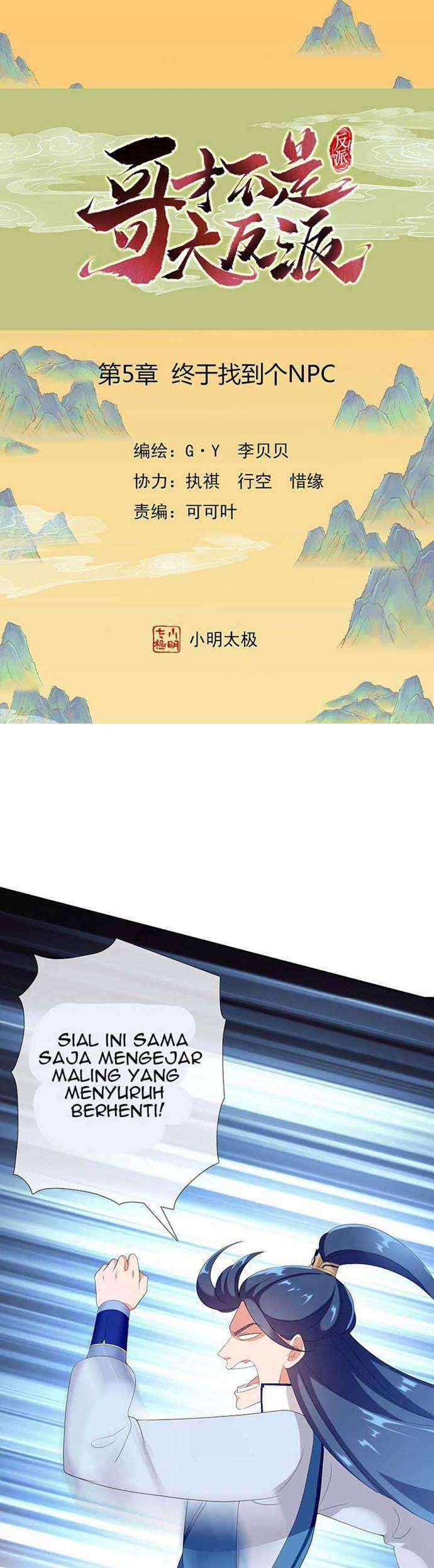 Baca Manhua Brother Villain Chapter 05 Gambar 2
