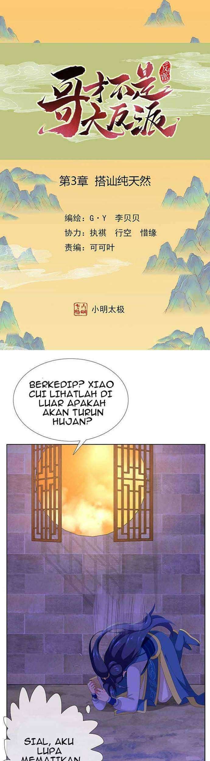 Baca Manhua Brother Villain Chapter 04 Gambar 2