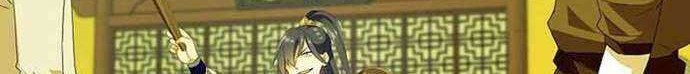 Brother Villain Chapter 02 Gambar 19