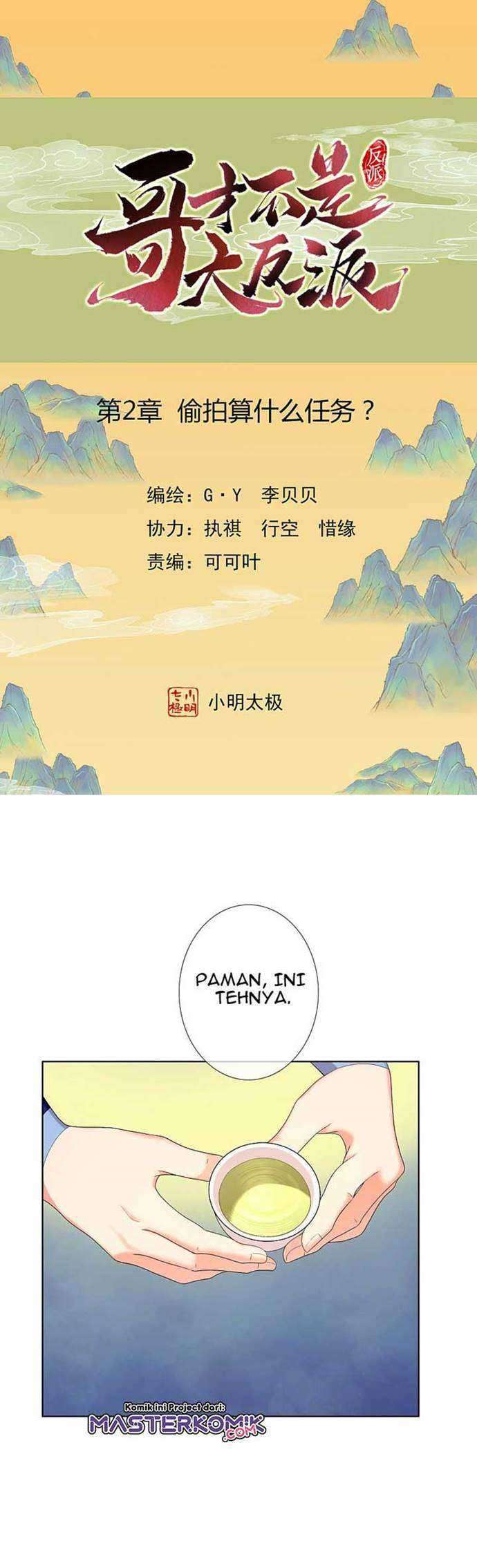 Baca Manhua Brother Villain Chapter 02 Gambar 2