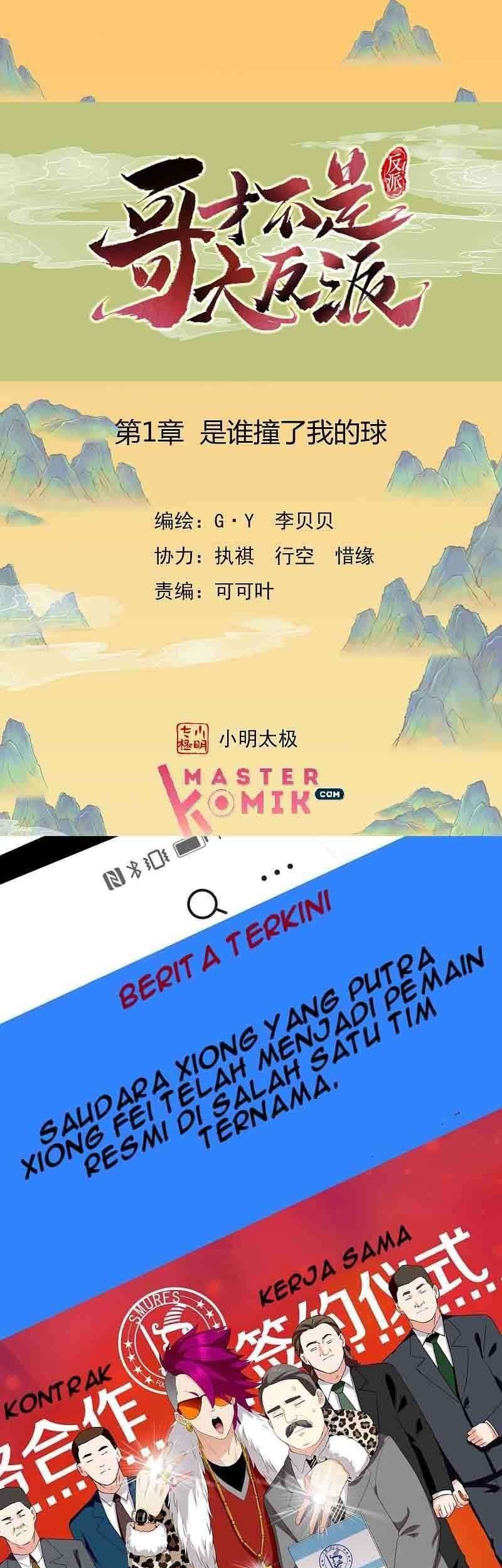 Baca Manhua Brother Villain Chapter 01 Gambar 2