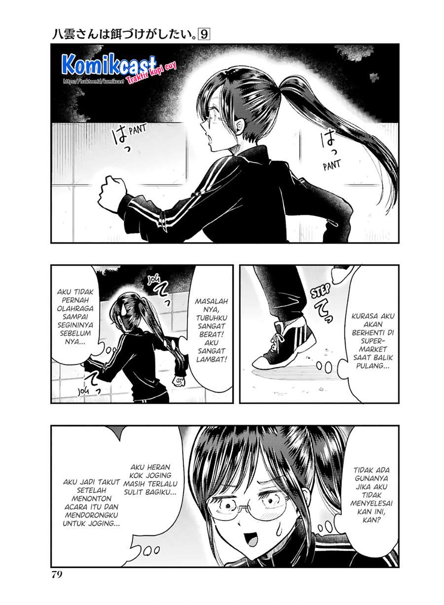 Yakumo-san wa Ezuke ga Shitai. Chapter 61 Gambar 7