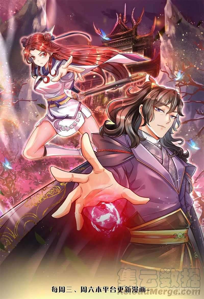 Baca Manhua The Way of Domination Chapter 26 Gambar 2