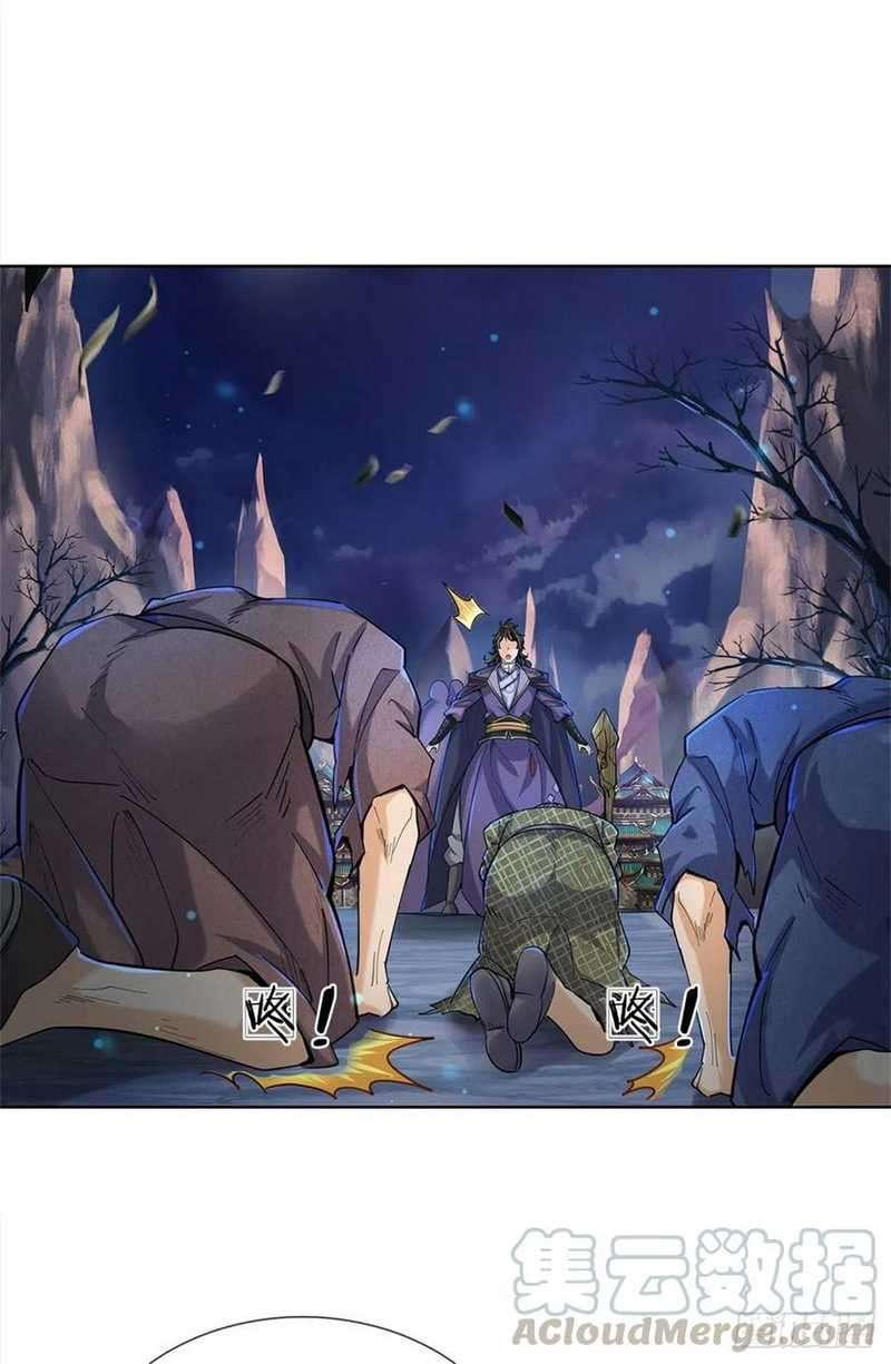 The Way of Domination Chapter 26 Gambar 6
