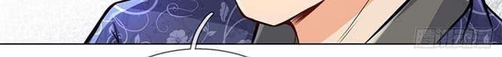 The Way of Domination Chapter 8 Gambar 11