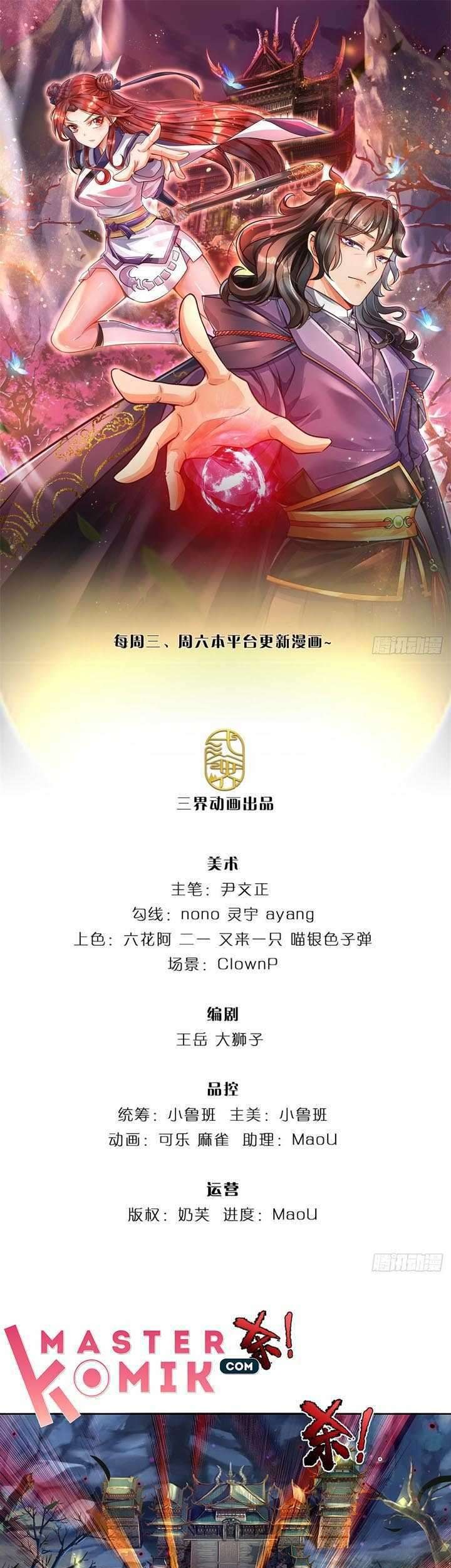 Baca Manhua The Way of Domination Chapter 5 Gambar 2