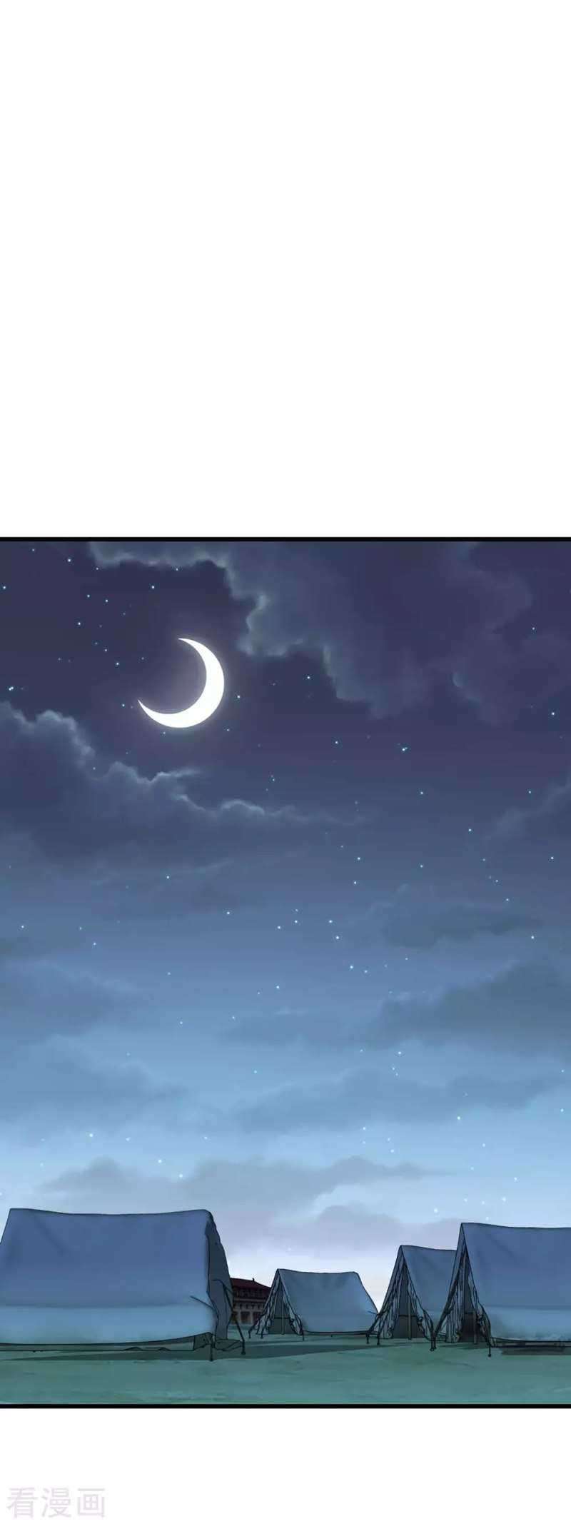 Rebirth I Am The Great God Chapter 102 Gambar 4