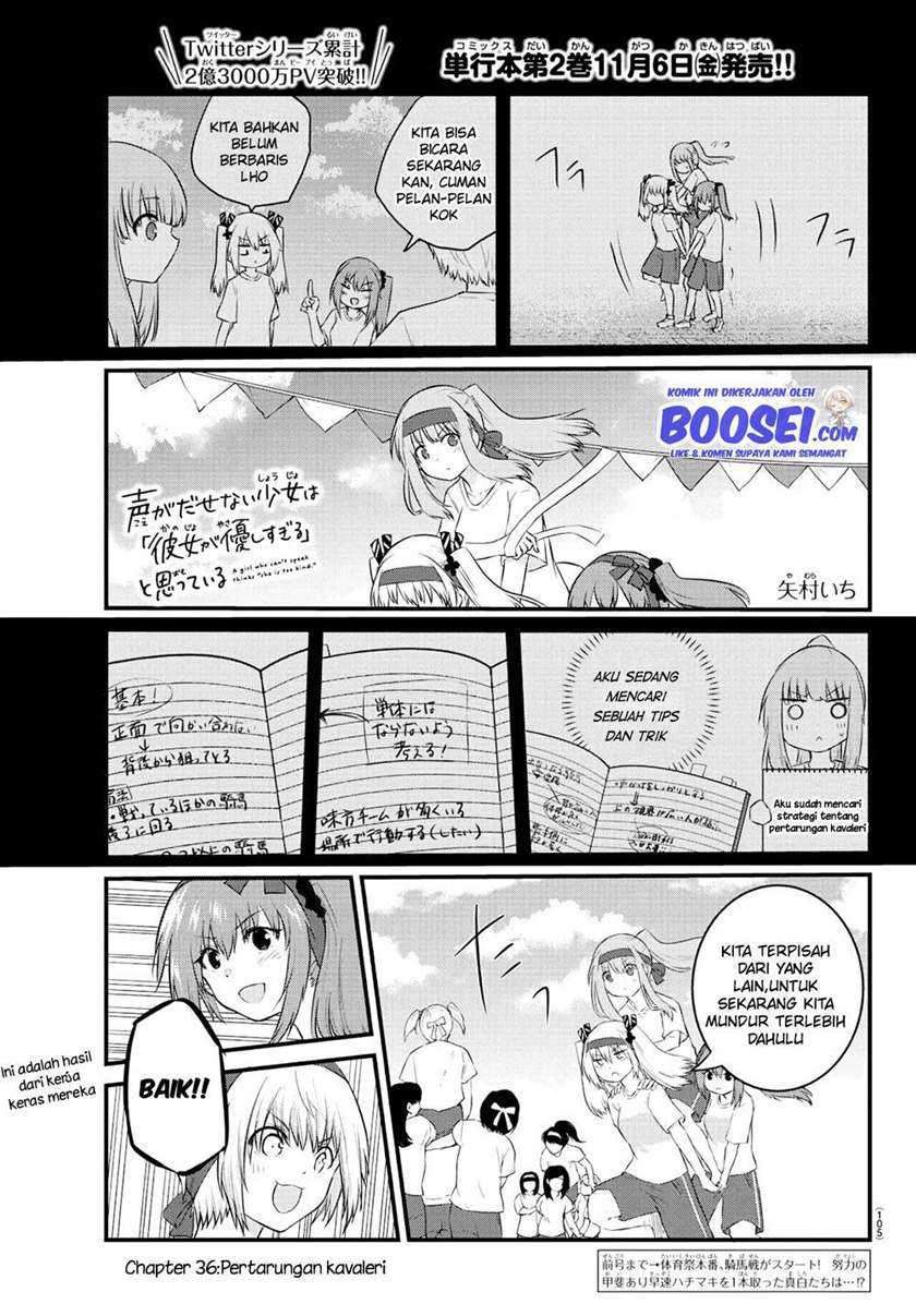 Koe ga dasenai Shoujo wa “Kanojo ga Yasashisugiru” to Omotte iru Chapter 36 Gambar 3