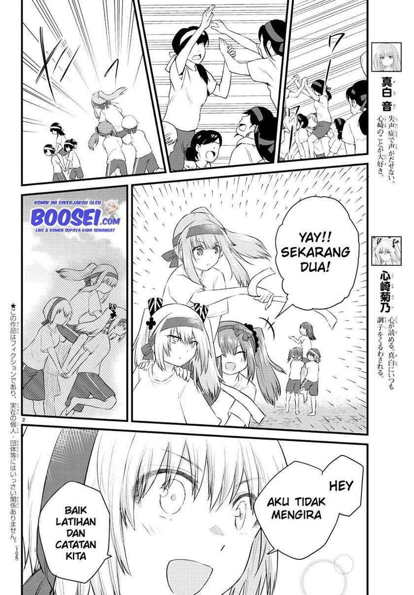 Koe ga dasenai Shoujo wa “Kanojo ga Yasashisugiru” to Omotte iru Chapter 36 Gambar 5