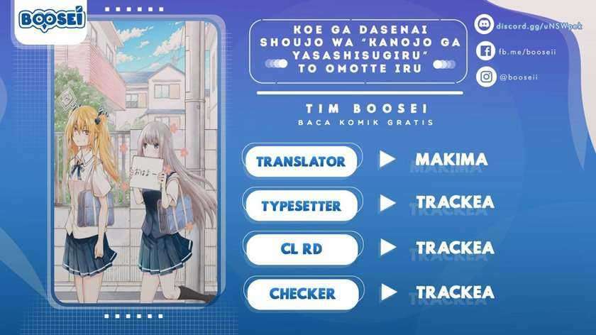 Baca Komik Koe ga dasenai Shoujo wa “Kanojo ga Yasashisugiru” to Omotte iru Chapter 35 Gambar 1