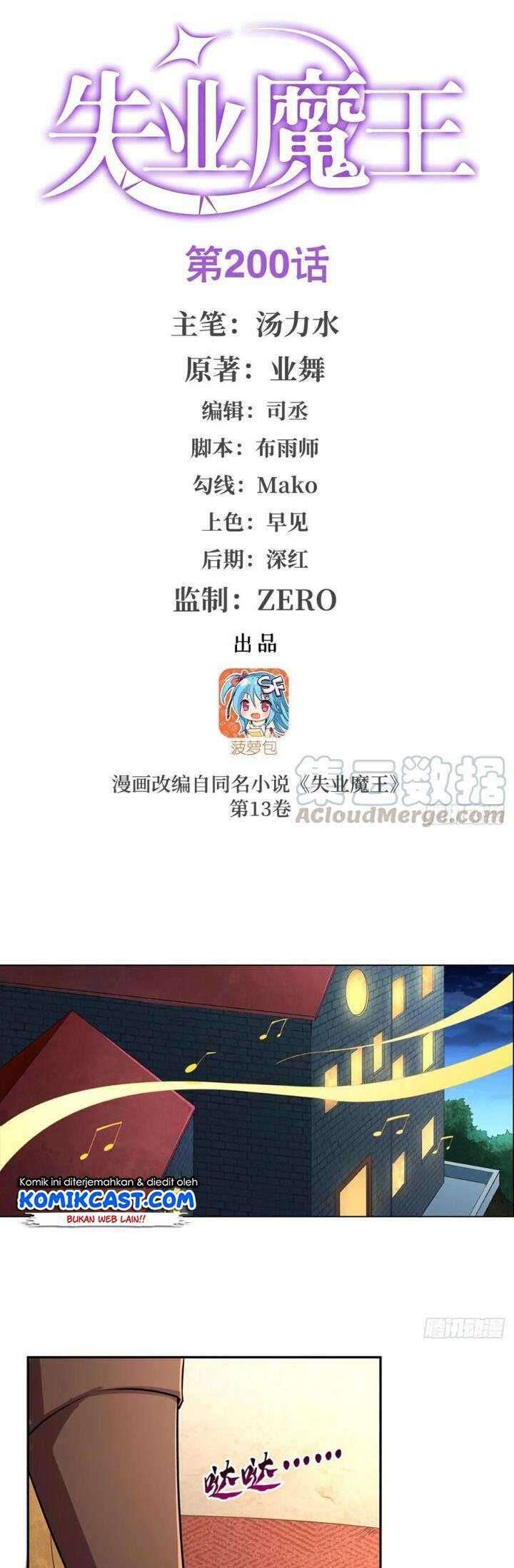 Baca Manhua The Demon King Who Lost His Job Chapter 197 Gambar 2